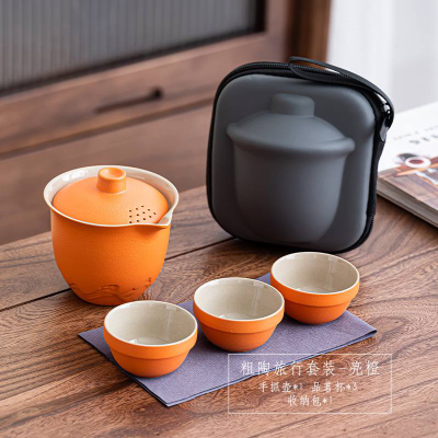 Набор посуды в чехле (оранжевый)