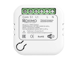 Умный Wi-Fi модуль выключателя (реле) ROXIMO SRM10A002 без нейтрали