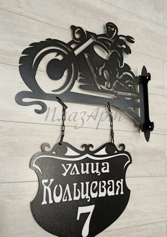 адресная табличка