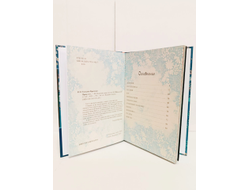 Комплект из 2х книг: "Родолад: основы родовой волошбы. Бытовая магия славян.", "Ярин лес".