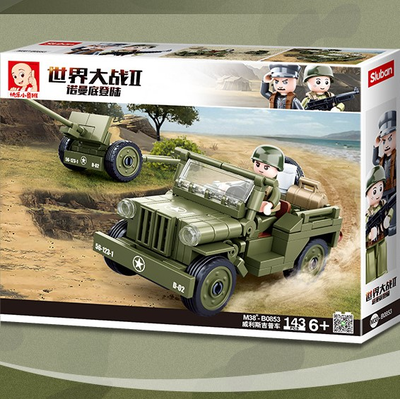 Слубан Военный конструктор Джип с пушкой