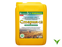 Стерня-12 10 л