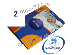 Этикетки А4 всепогодные MultiLabel, белый полиэстер, 210x148мм, 2шт/л, 20л, 22210148