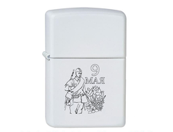 Зажигалка бензиновая 9 Мая №1