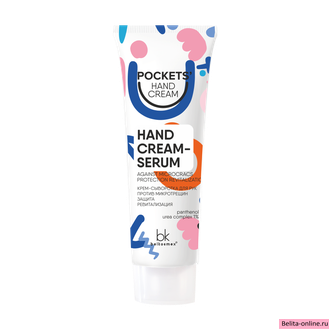 Belkosmex Pocket&#039;s Hand Cream Крем-сыворотка для рук против микротрещин защита и Ревитализация, 30г
