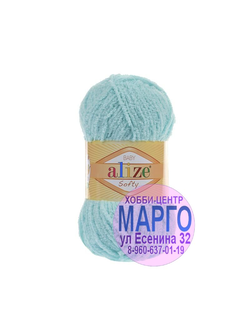 Софти 669 100%микрополиэстер, 50г 115м, св.бирюза
