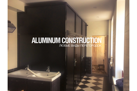 САНТЕХНИЧЕСКИЕ ПЕРЕГОРОКИ