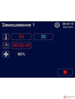 Ферментатор Abat ФТ-40