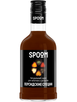 Сироп Spoom Персидские специи, 250 МЛ (для кофе, коктейлей и десертов)