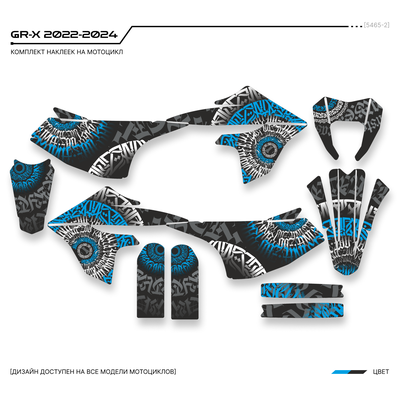 Наклецки на мотоцикл GR-X 2022 - 2024 #5465-3