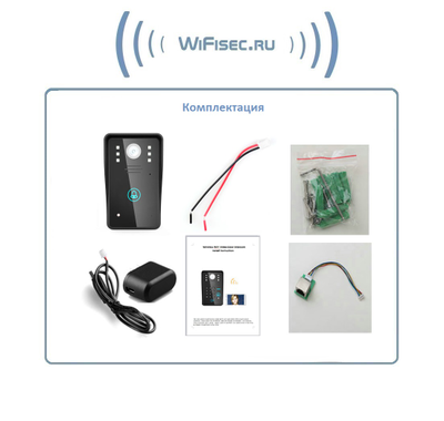 WiFi/LAN вызывная панель видеодомофона, интерком связь с активным подавлением шума, открытие замка через мобильное приложение, HD. до - 10 град.С. (163eye/YooSee)