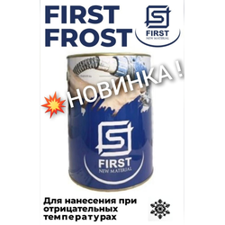 Морозостойкий Многоцветный камень Н5000 FIRST