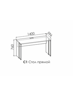 КОЛЛЕДЖ Стол письменный С1 (1400)