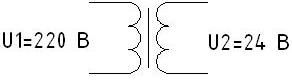 Схема электрическая принципиальная трансформатора однофазного ОСМ1-0,063-220/24В (63ВА, 220/24В)