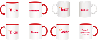 Кружки цветные "Encar" 4 шт