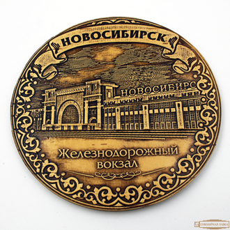 Подставка из бересты ЖД Новосибирск
