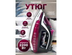 Утюг с керамическим покрытием, с функцией отпаривания Proliss PRO- 1020