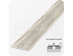 Порог одноуровневый самоклеящийся Лука ЛС 35.2700.4046 Дуб мелфорд грей