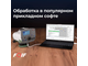 Высокоточный цифровой нивелир FOIF EL302A