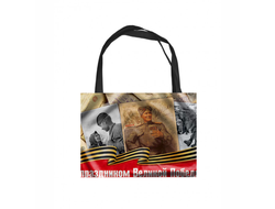 Сумка-шоппер 9 мая №17