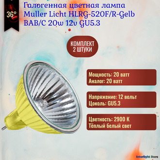 Muller Licht HLRG-520F/R-Gelb BAB/C 20w 36° 12v GU5.3