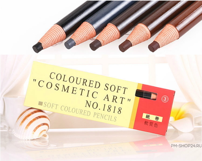 Карандаш самозатачивающийся Cosmetic Art