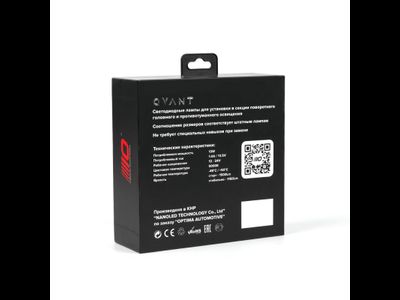 Светодиодные лампы H1 Optima LED QVANT, 5000K, 12-24v, (комплект, 2шт)