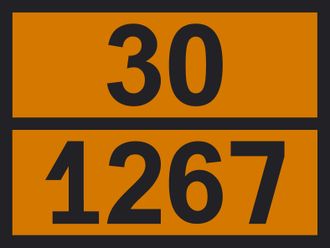 Таблица опасного груза «Нефть сырая» (30-1267) по ДОПОГ