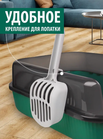 Лоток с бортиком Scandy изумруд