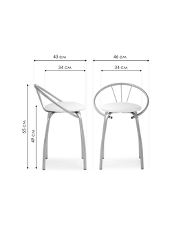Стул на металлокаркасе Tankard белый полимер / светлый мусс