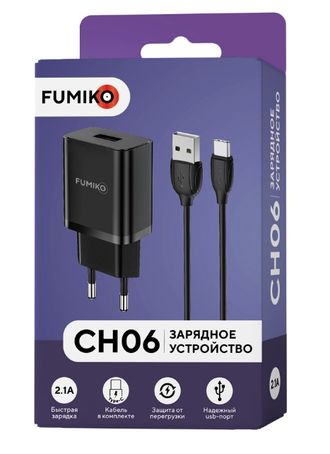 Зарядное устройство FUMIKO CH06 1USB2.1A  с кабелем Type-C черное
