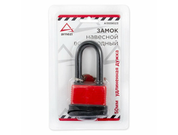 Замок навесной 50 мм всепогодный удлиненная дужка ARNEZI A1509023
