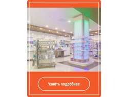 Стойки под печатную продукцию и выкладка буклетов