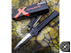 Складной нож - автомат AKC X-treme