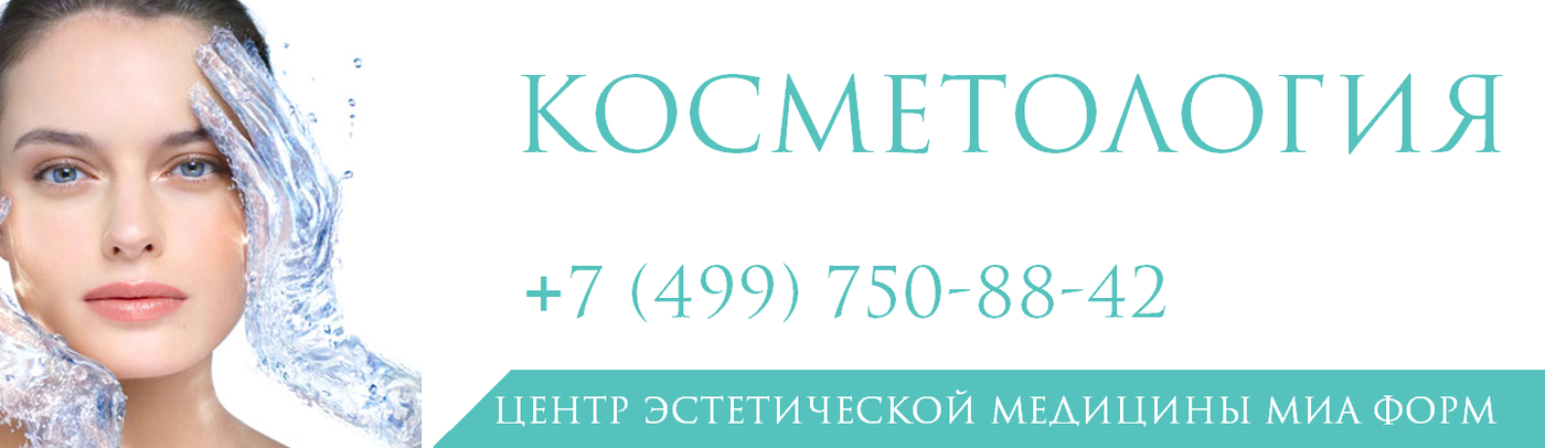 Сколько получает косметолог. Пилинг альфа комплекс холи ленд у косметолога в кабинете.