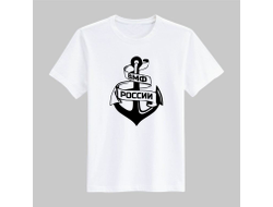 Футболка #19 ВМФ России