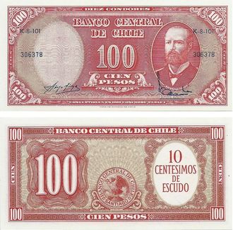 Чили 10 чинтезимо 1960-61 гг. на 10 песо 1958-59 гг.