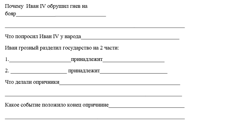 Класс задание от учителя. Задание от учителя. задание от учителя задание от учителя. задание от учителя 1 класс. бланк получения задания от преподавателей.