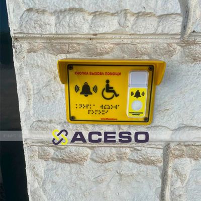 Говорящая МР3 система вызова помощи, ГПС-1