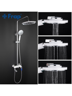 Гарнитуры для ванны и душа FRAP F2434