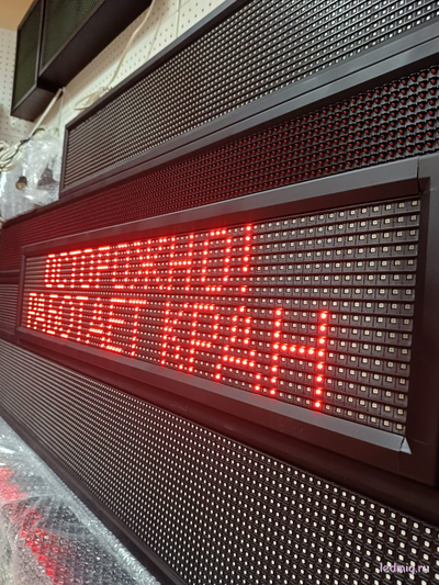 Световое табло "ОСТОРОЖНО! РАБОТАЕТ КРАН" 210*1010мм