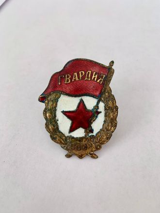 Знак гвардии СССР сухопутных войск