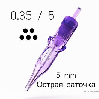 Картридж Mast Pro 35/5 MGLT (1205 M-1)