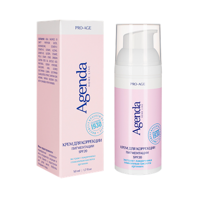 Крем для коррекции пигментации SPF20 Agenda, 50 мл
