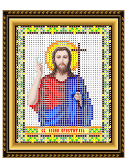 Святой Иоанн Креститель, И6014