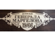 адресная табличка