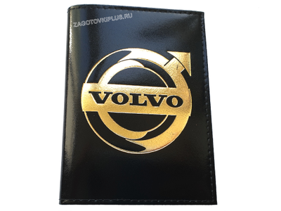 Кожаная обложка для авто документов с логотипом VOLVO