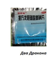 Таблетки от изжоги "Кин Кью Ли Дан", очищающие поджелудочную железу,  полезные для печени и желчного пузыря, 30 шт.