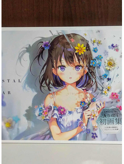Оригинальный Арт Бук Anmi Art Works - Crystal Clear