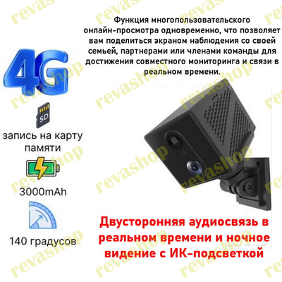 мини-камера видеонаблюдения, 4G, 3000 мАч, 3 Мп, 1080P Full-HD, функция ночного видения, мини-камера
